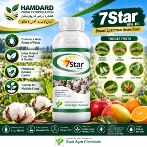 7 STAR 10% EC 1 Ltr – کپاس، سیب، آم اور Citrus میں مختلف کیڑوں کے کنٹرول کیلئے Insecticide | Swat Agro Chemicals