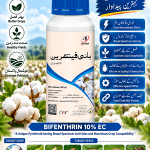 BIFENTHRIN 10% EC 500ML – کپاس میں سفید مکھی، سبز تیلہ، مائٹس اور سنڈیوں کیلئے Insecticide | Jaffer