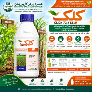 CLICK 72.4 SE Acetochlor Atrazine pre-emergent herbicide for maize and sugarcane