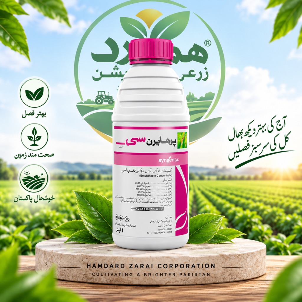 POLYTRIN C 440 EC 1L – کپاس کیلئے وسیع الاثر کیڑے مار زہر | Syngenta Insecticide