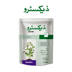 DEXTRO Boron 20% 1KG – بوران کی کمی، بہتر Flowering & Fruit Set کیلئے Micronutrient Fertilizer