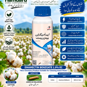 EMAMECTIN BENZOATE 1.9% EC 400ML – کپاس میں امریکن سنڈی کے کنٹرول کیلئے Insecticide | Jaffer