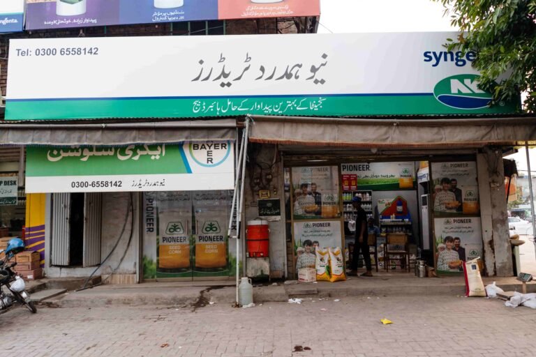 Hamdard Zarai Corporation – Agricultural Products & Farmer Support in Pakistan