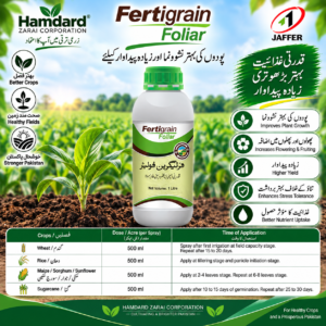 FERTIGRAIN FOLIAR 1L – پودوں کی بہتر نشوونما، پھول اور پیداوار کیلئے Amino Acid Nutrition | Jaffer
