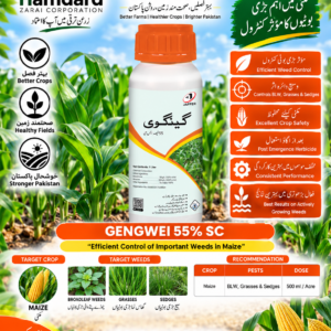 GENGWEI 55% SC – مکئی میں گھاس اور چوڑے پتے والی جڑی بوٹیوں کیلئے Herbicide | Jaffer