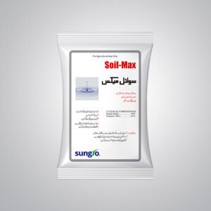 Soil-Max SOP Fertilizer – Potassium & Sulfur for Crop Quality and Yield | Sungro