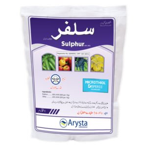 Sulphur 80% WG 1KG – پھلوں اور سبزیوں میں Powdery Mildew کے مؤثر کنٹرول کیلئے Fungicide | Arysta