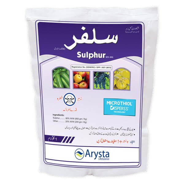 Sulphur 80% WG 1KG – پھلوں اور سبزیوں میں Powdery Mildew کے مؤثر کنٹرول کیلئے Fungicide | Arysta