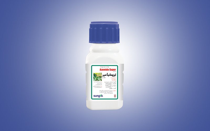 Azomide Super – سبزیوں، چاول اور کپاس میں Leaf Spots، Blights اور Powdery Mildew کے کنٹرول کیلئے Systemic Fungicide | Sungro