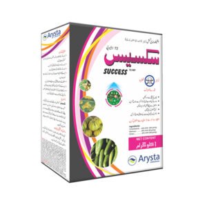 Success 72 WP 1KG – Downy Mildew اور Early & Late Blight کے مؤثر کنٹرول کیلئے Fungicide | Arysta
