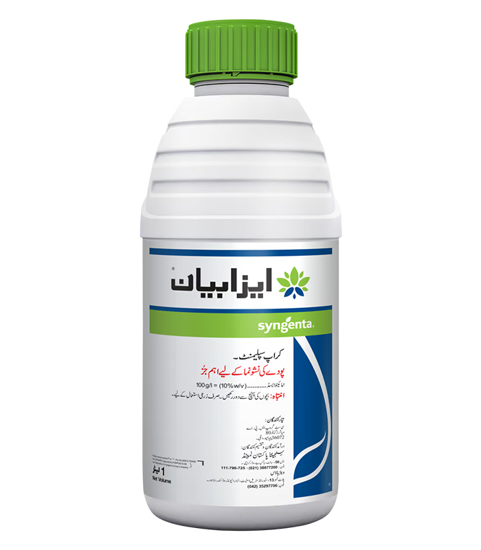 ISABION 1L – پودوں کیلئے Amino Acid Plant Nutrition | Syngenta