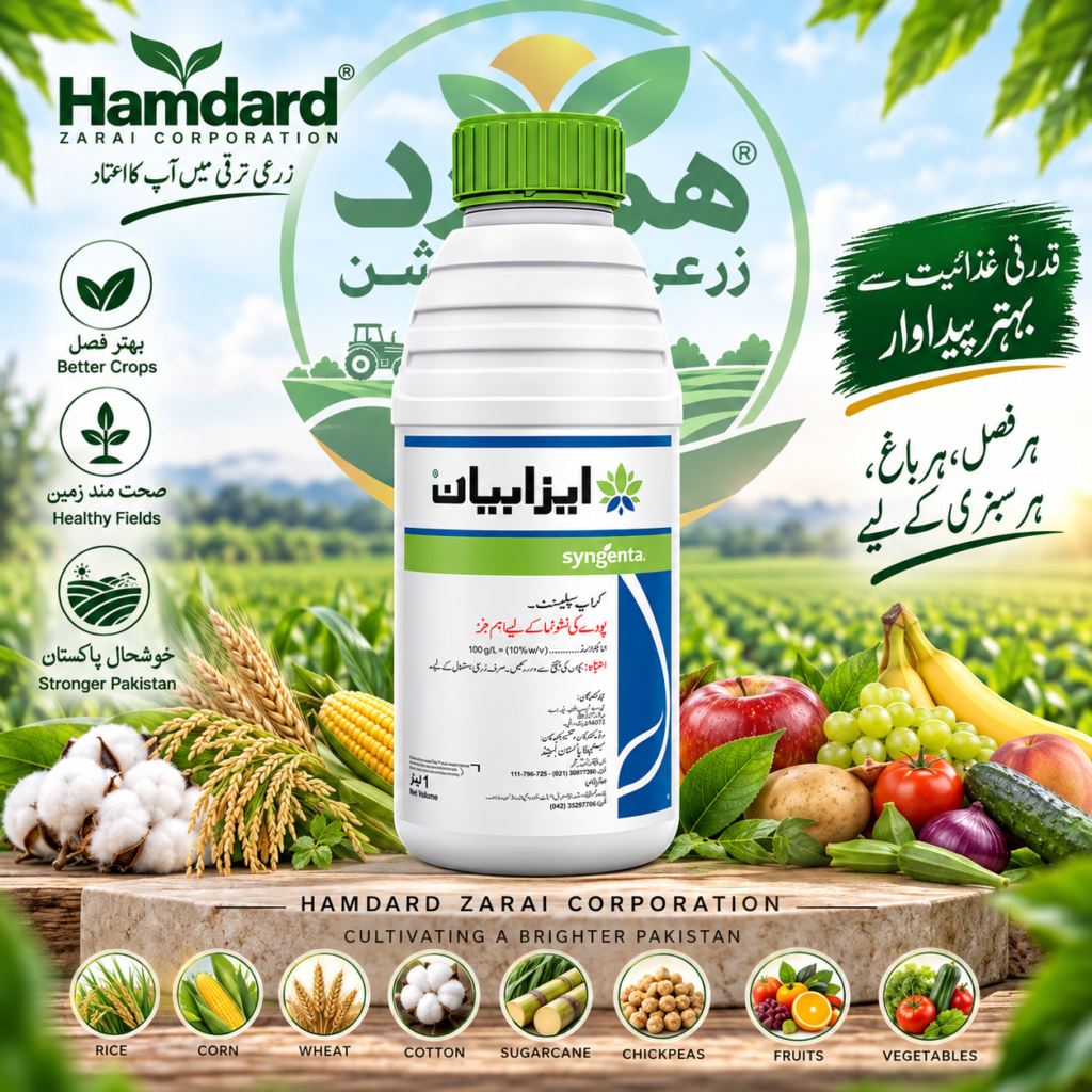ISABION 1L – پودوں کیلئے Amino Acid Plant Nutrition | Syngenta