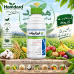 isabion-1l-syngenta-amino-acid-plant-nutrition