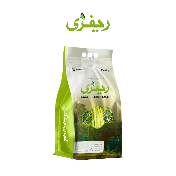REFREE 0.3% G 8KG – کپاس میں Borers کے کنٹرول کیلئے Contact & Ingestion Insecticide