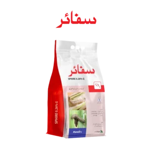 SPHIRE 0.26% G 8KG – مکئی اور گنے میں Borers & Fall Armyworm کے مؤثر کنٹرول کیلئے Systemic Insecticide