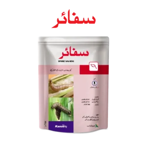 SPHIRE 16% WDG 100GM – مکئی میں FAW & Borers کے مؤثر کنٹرول کیلئے Systemic Insecticide