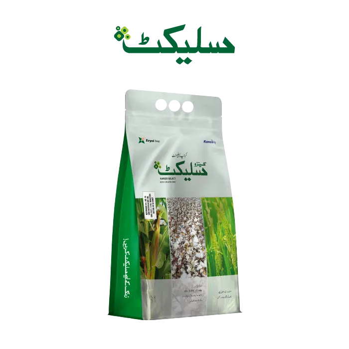 SELECT Chelated Zinc 5% G 2KG – زنک کی کمی دور کرنے اور بہتر Crop Growth کیلئے Micronutrient Fertilizer