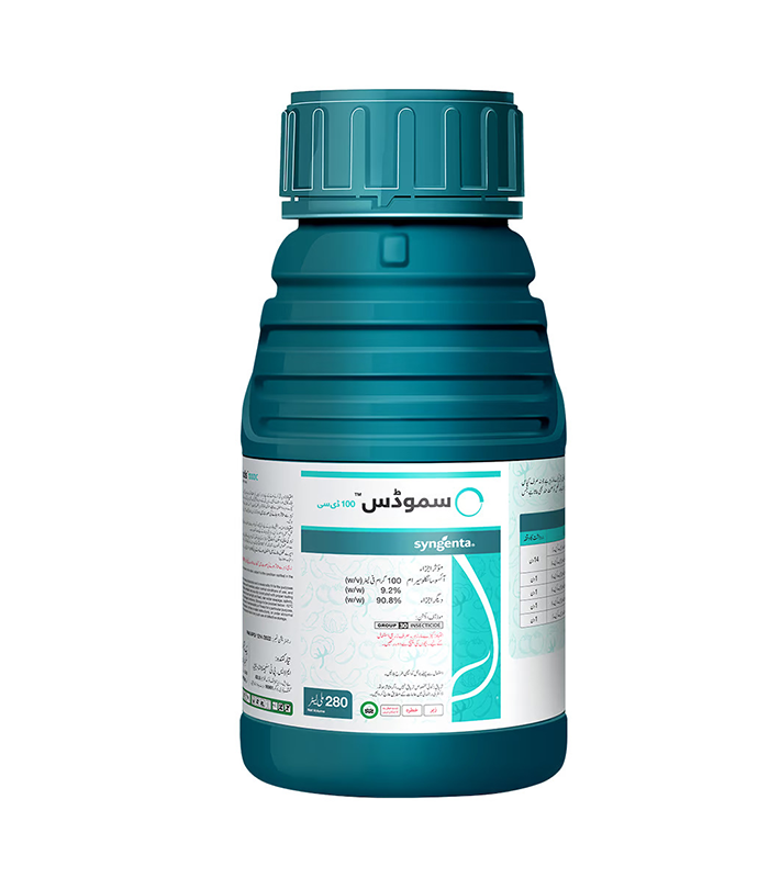 SIMODIS 100 DC 280ML – کپاس میں تھرپس اور سبز تیلے کیلئے کیڑے مار دوا | Syngenta