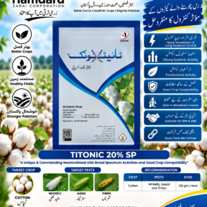 TITONIC 20% SP 250GM – کپاس میں سفید مکھی، سبز تیلہ اور تھرپس کیلئے Systemic Insecticide | Jaffer