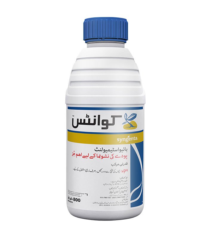 QUANTIS 800ML – فصل کو موسمیاتی دباؤ سے بچانے والا Biostimulant | Syngenta