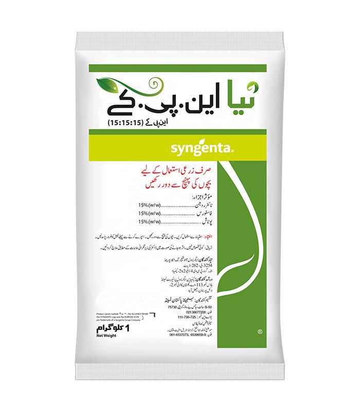 NAYA NPK 15-15-15 1KG – فصلوں کی بہتر نشوونما کیلئے متوازن NPK کھاد | Syngenta