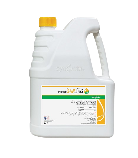 DUAL GOLD 960 EC 5L – فصلوں میں جڑی بوٹیوں کے کنٹرول کیلئے Herbicide | Syngenta