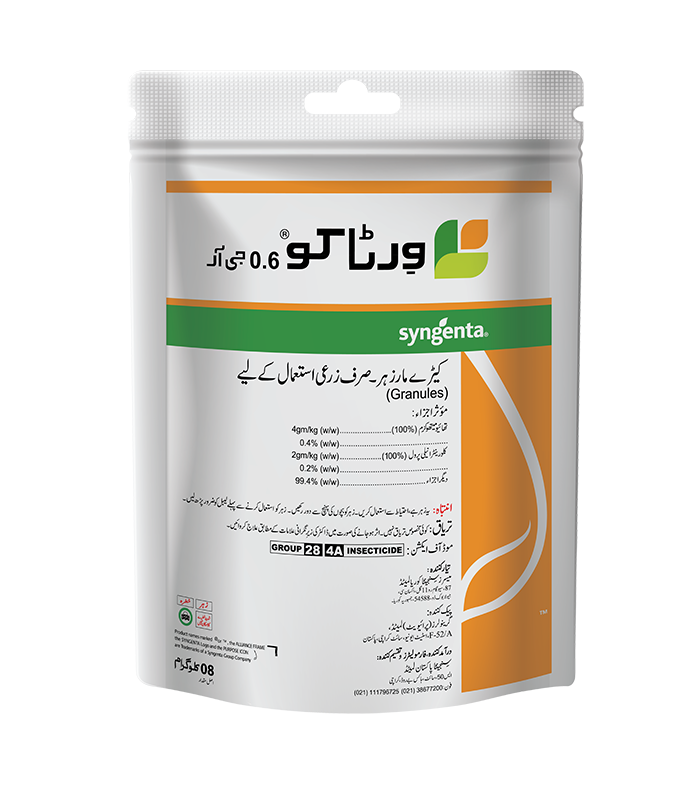 VIRTAKO 0.6 GR 4KG – کماد اور مکئی کیلئے تنے کی سنڈی کی کیڑے مار دوا | Syngenta