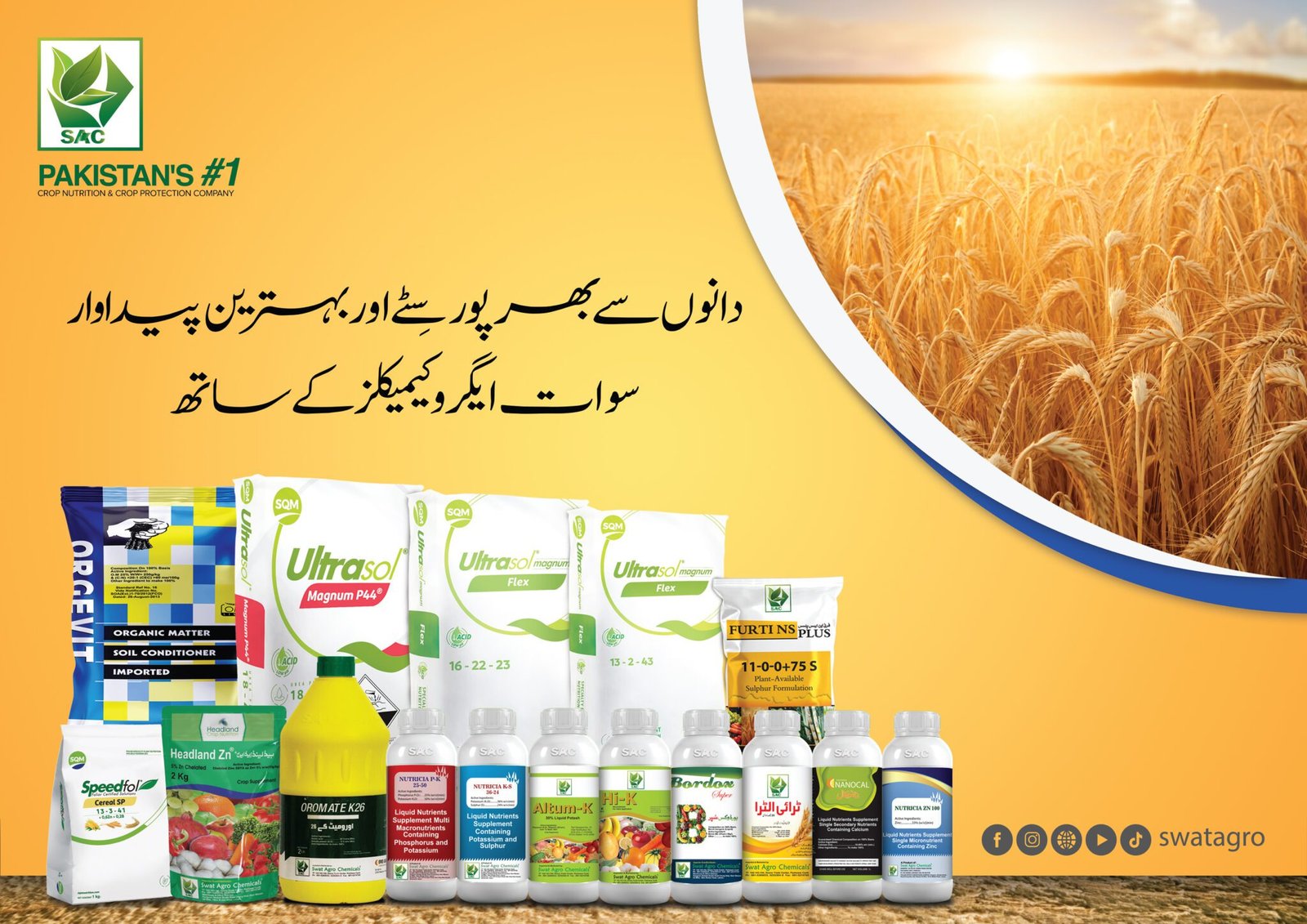 Swat Agro Chemicals agricultural products