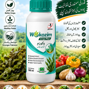 WOKOZIM CROP PLUS 500ML – جڑوں، نشوونما اور بہتر پیداوار کیلئے Seaweed Biostimulant | Jaffer