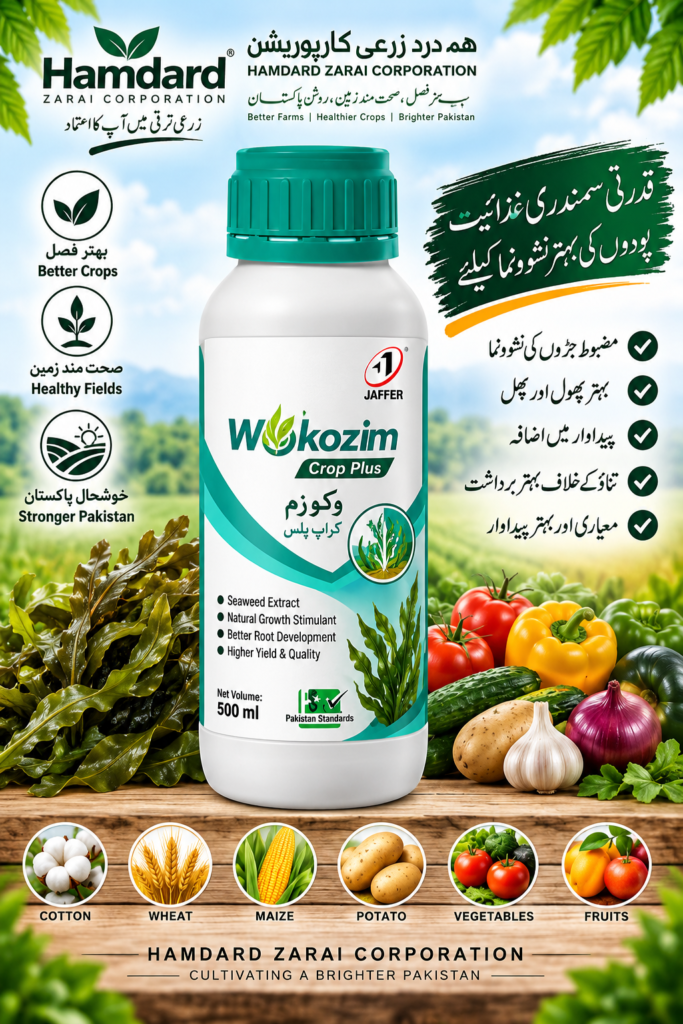 WOKOZIM CROP PLUS 500ML – جڑوں، نشوونما اور بہتر پیداوار کیلئے Seaweed Biostimulant | Jaffer