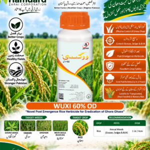 WUXI 60% OD 1L – دھان میں گھوڑا گھاس اور دیگر جڑی بوٹیوں کیلئے Post-Emergence Herbicide | Jaffer