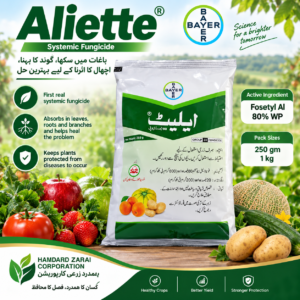 Aliette 80% WP 250GM – پھپھوندی کی بیماریوں کے مؤثر کنٹرول کیلئے Systemic Fungicide | Bayer