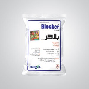 Blocker 60% WG – Orchards & Vegetables میں Broad-Spectrum Disease Control کیلئے Dual-Action Fungicide | Sungro