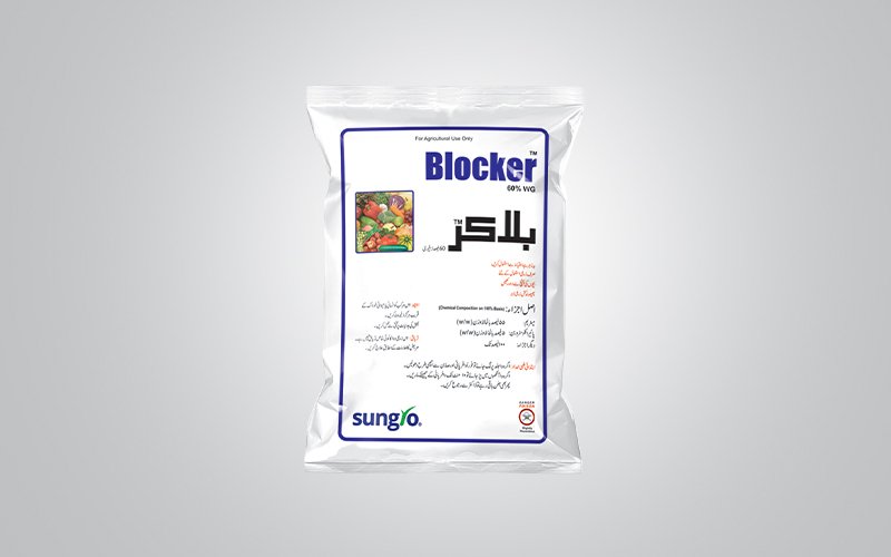 Blocker 60% WG – Orchards & Vegetables میں Broad-Spectrum Disease Control کیلئے Dual-Action Fungicide | Sungro
