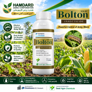 BOLTON 31% EC 1 Ltr – Army Worm کے مؤثر کنٹرول کیلئے Insecticide | Swat Agro Chemicals