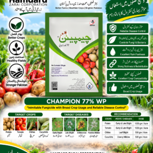 CHAMPION 77% WP 250GM – آلو اور سبزیوں میں پھپھوندی اور Blight کے کنٹرول کیلئے Fungicide | Jaffer