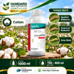 Cyren 4E 1000ml insecticide for Spotted Bollworm American Bollworm and Army Worm in cotton