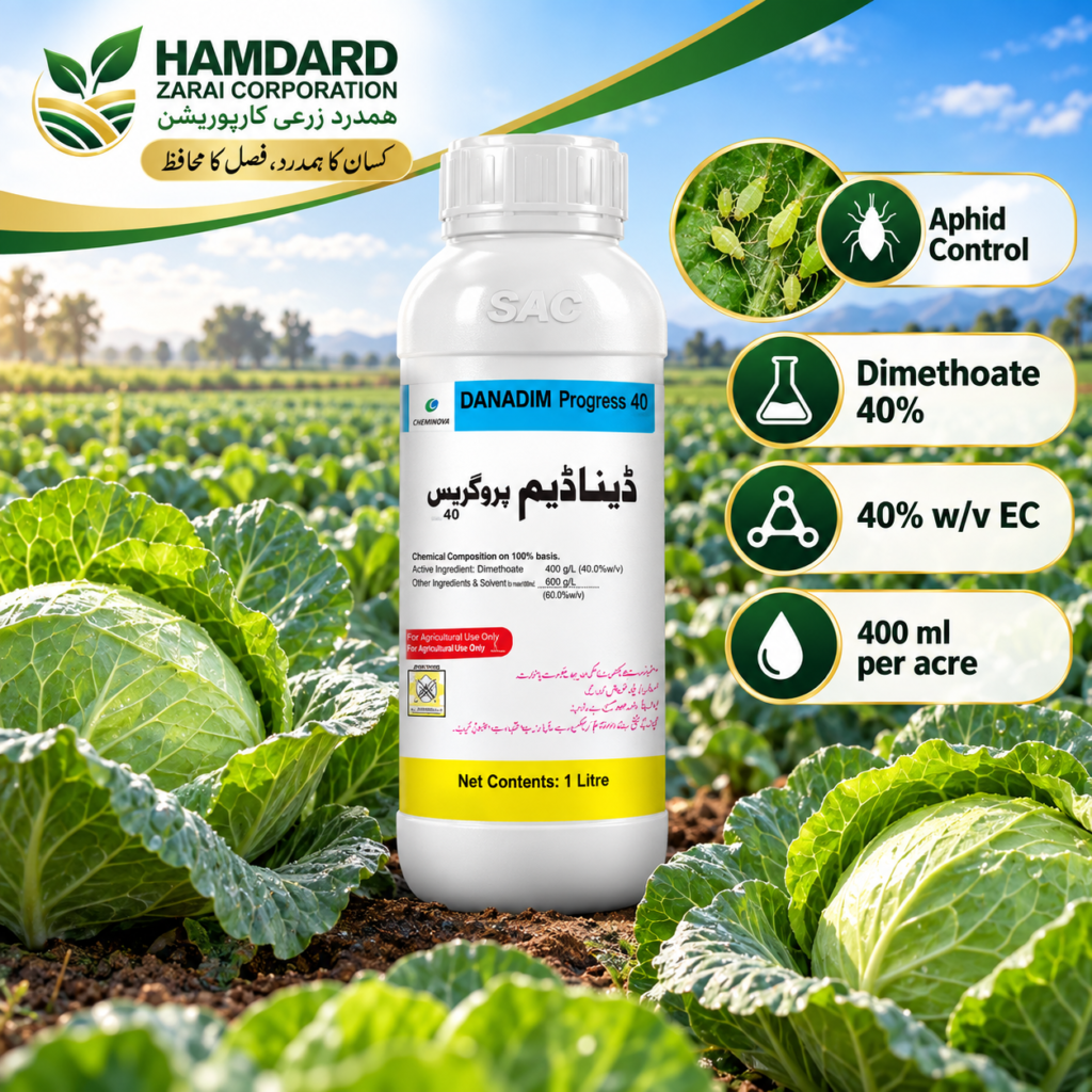 DANADIM PROGRESS 40 1000ml – بند گوبھی میں Aphid کے کنٹرول کیلئے Insecticide | Cheminova