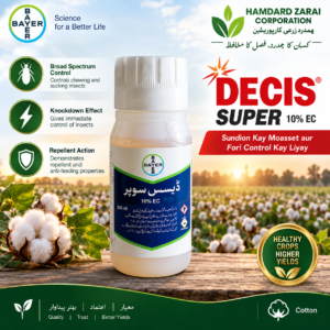 Bayer Decis Super 10% EC 240ml insecticide for cotton bollworm control