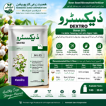 DEXTRO Boron 20% 1KG micronutrient fertilizer for cotton and maize