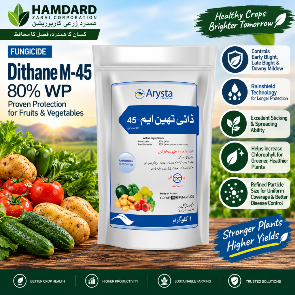 Dithane M-45 80% WP 1KG – Fruits & Vegetables میں Early Blight، Late Blight اور Downy Mildew کے تحفظ کیلئے Fungicide | Arysta