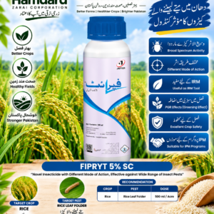 FIPRYT 5% SC 500ML – دھان میں پتے لپیٹنے والے کیڑے کیلئے Fipronil Insecticide | Jaffer