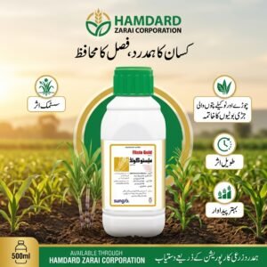 Flisto Gold 35% SC – گنے اور مکئی میں جڑی بوٹیوں کے مؤثر کنٹرول کیلئے Post-Emergent Herbicide