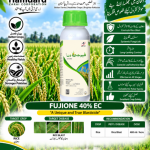 FUJIONE 40% EC 480ML – دھان میں Rice Blast کے مؤثر کنٹرول کیلئے Systemic Fungicide | Jaffer