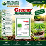 Sungro Greener 50% Humic Acid soil conditioner