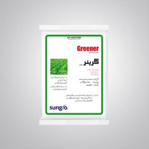 Greener 50% Humic Acid – مٹی کی صحت، غذائی اجزاء کے حصول اور فصل کی بہتر نشوونما کیلئے Soil Conditioner | Sungro