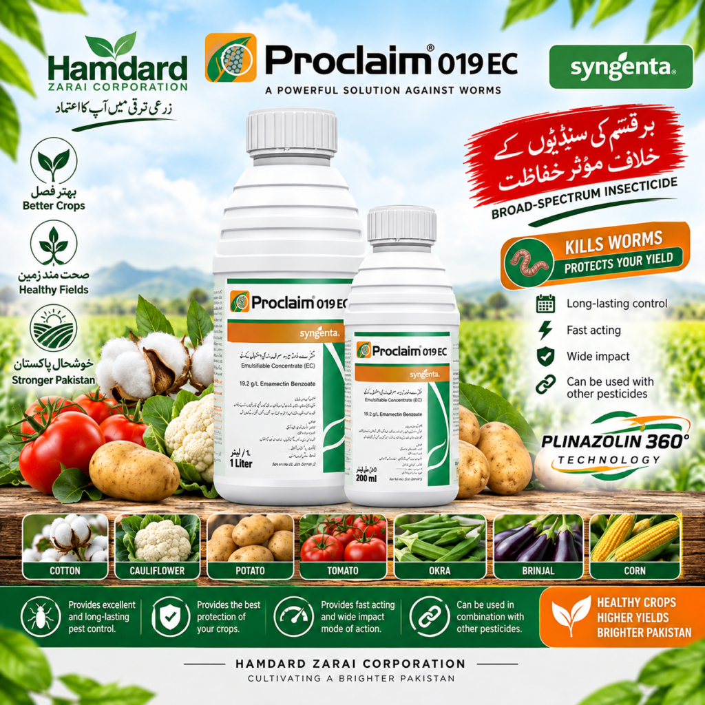 PROCLAIM 019 EC 1L – سنڈیوں کے مؤثر کنٹرول کیلئے کیڑے مار دوا | Syngenta
