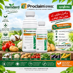 PROCLAIM 019 EC 1L – سنڈیوں کے مؤثر کنٹرول کیلئے کیڑے مار دوا | Syngenta