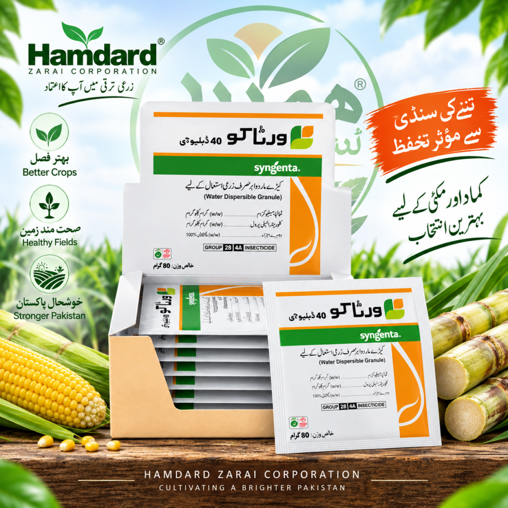 VIRTAKO 40 WG 40GM – مکئی اور کماد کیلئے تنے کی سنڈی کی کیڑے مار دوا | Syngenta