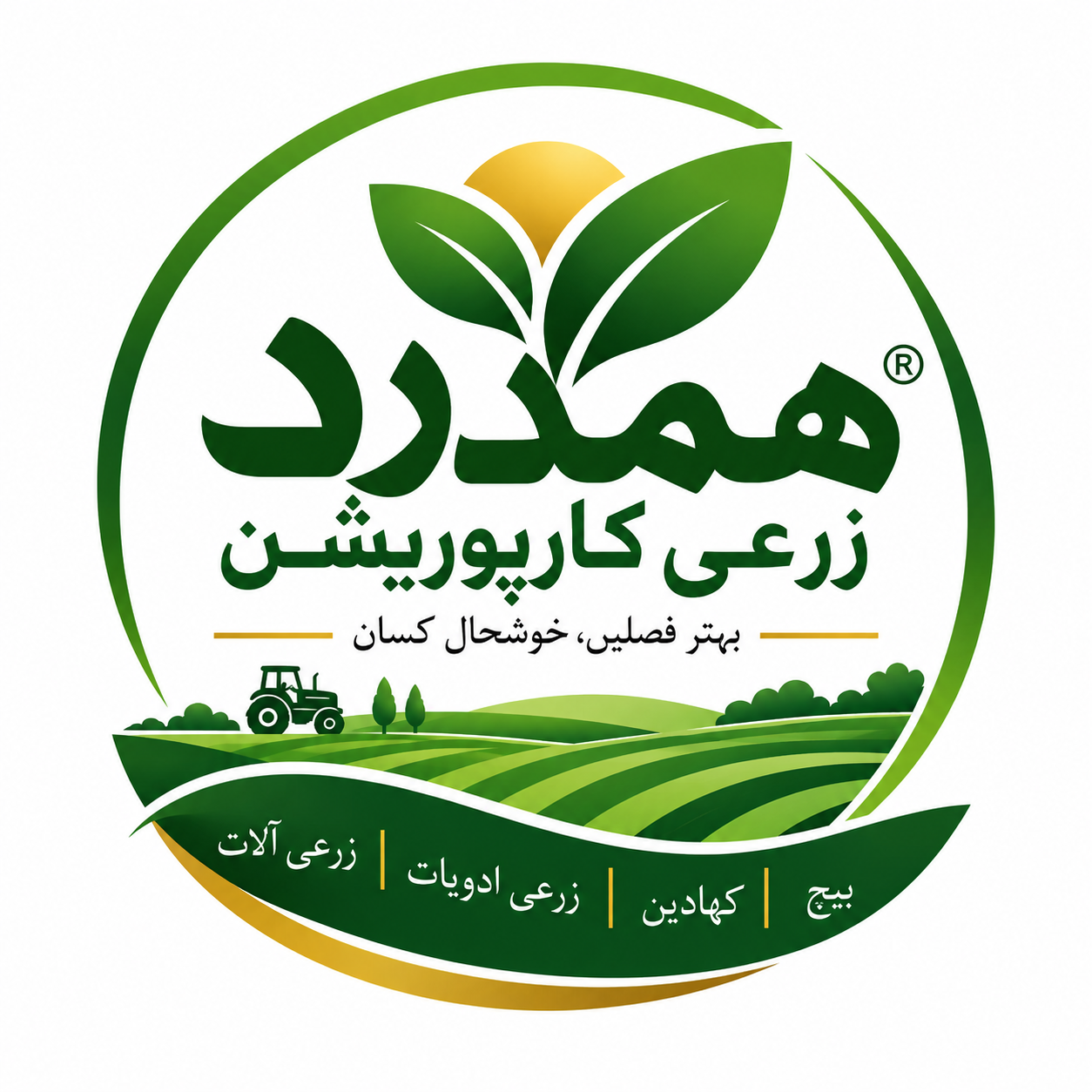Hamdard Zarai Corporation